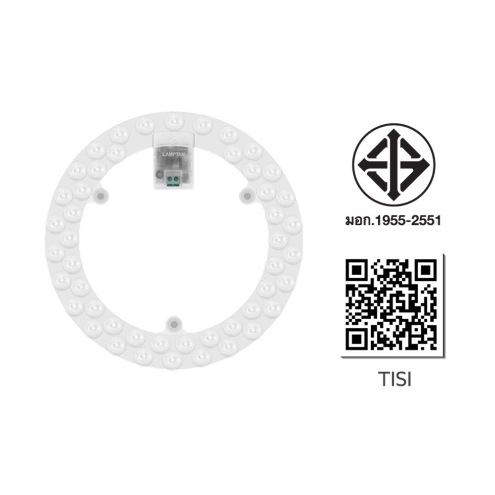 LAMPTAN หลอดLED เลนส์โมดูล 35W แสงขาว
