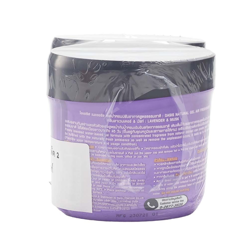 OASIS GEL LAVENDER MUSK 180G.X2