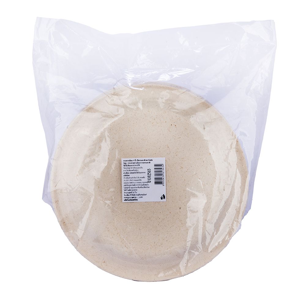 LOTUSS BAGASSE PLATE 9 INCH 50 PCS