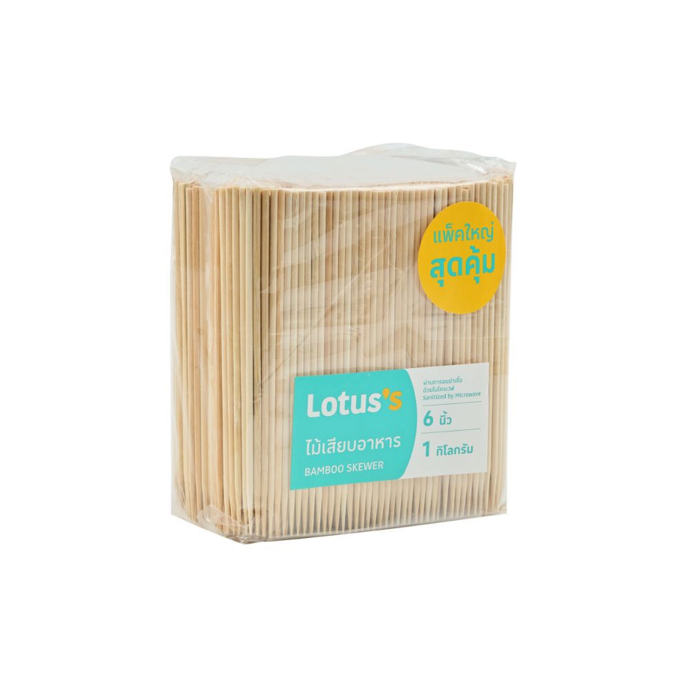 MOMENTO BAMBOO SKEWERS 6 INCH 500 G. PACK 2