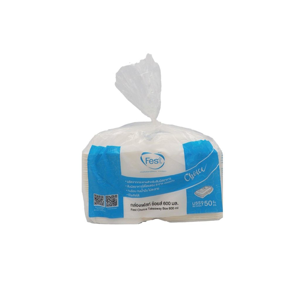 FEST CHOICE LUNCHBOX 600ML 50PCS