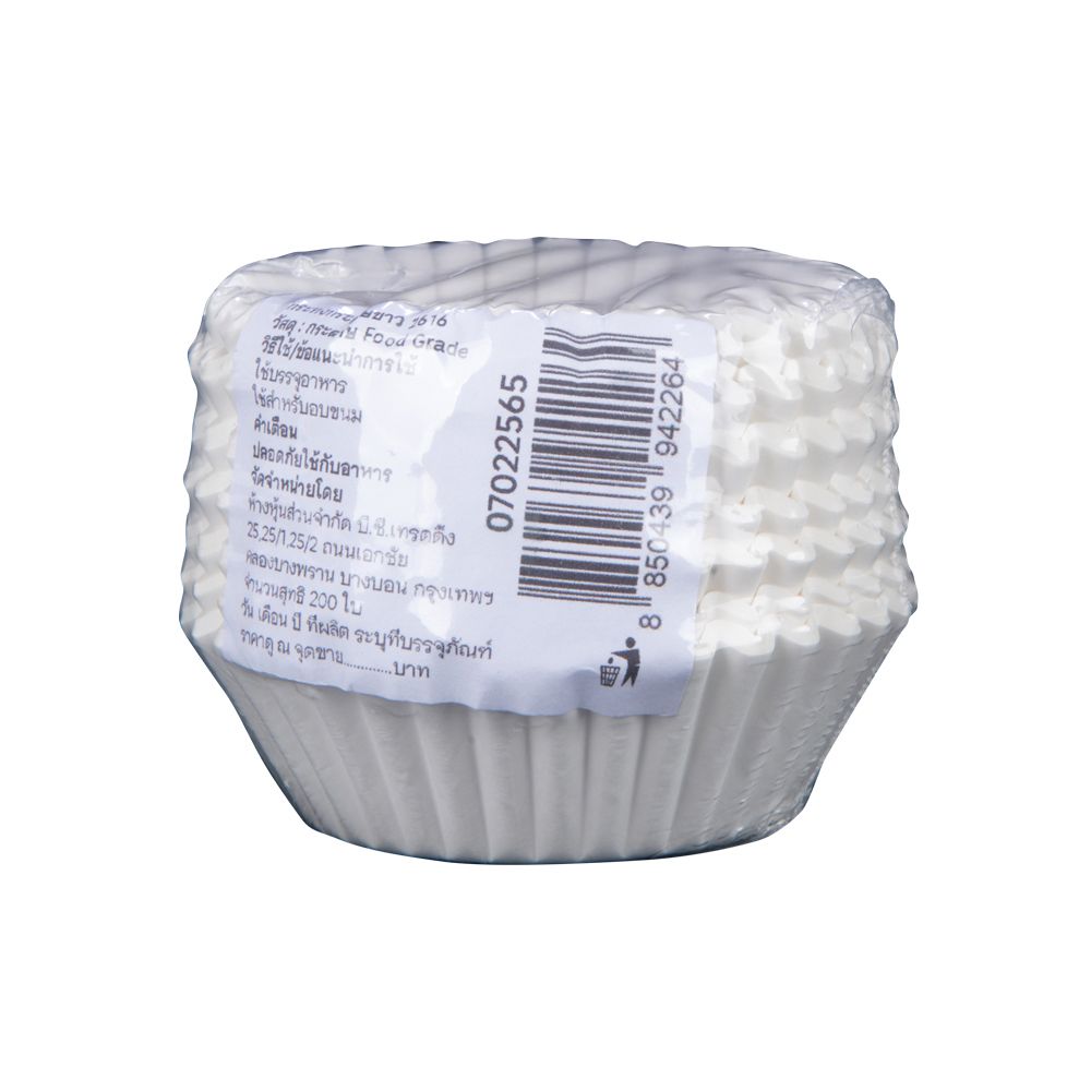 BIGS PAPER CUPCAKE 2616 (200PCS)