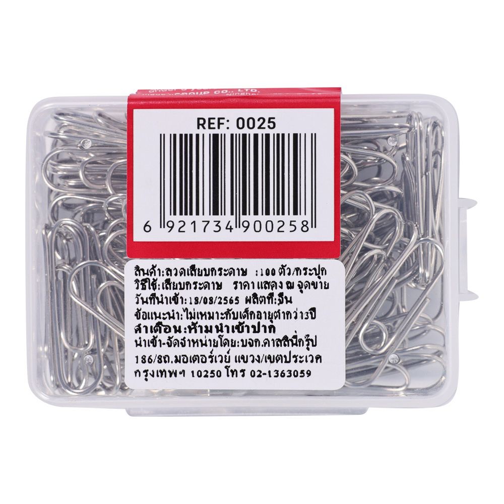 DELI PAPER PIN 100 PCS NO.E0025