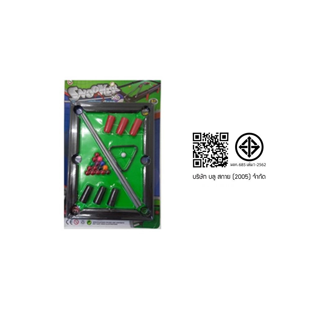 โต๊ะสนุกเกอร์( คละแบบ คละสี ไม่สามารถเลือกได้)