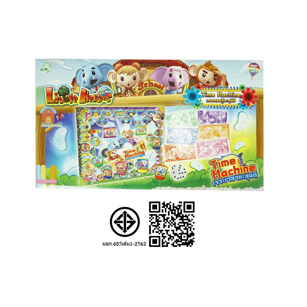 เกมส์เศรษฐี(คละสี ไม่สามารถเลือกได้)