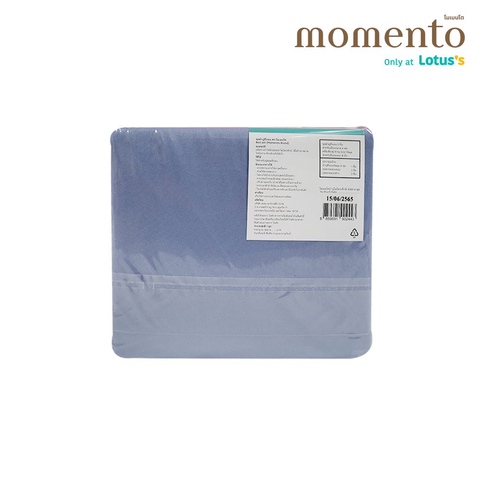 MT BEDSET MICROTEXTILE JEAN 6FT