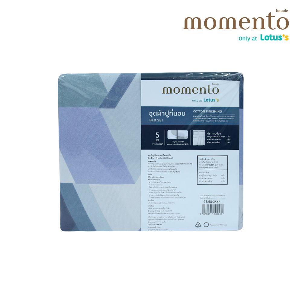 โมเมนโตผ้าปูเสมือนคอตตอน POWER 5ฟุต