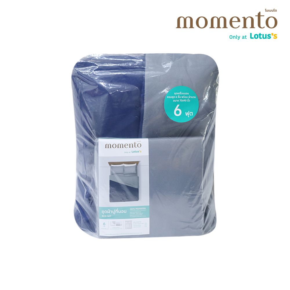 โมเมนโตผ้าปูไมโคร GRAY BL TONE 6ฟุต+นวม