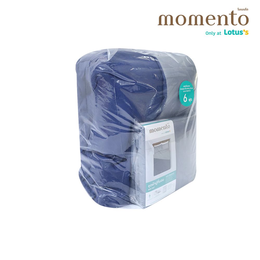 โมเมนโตผ้าปูไมโคร GRAY BL TONE 6ฟุต+นวม