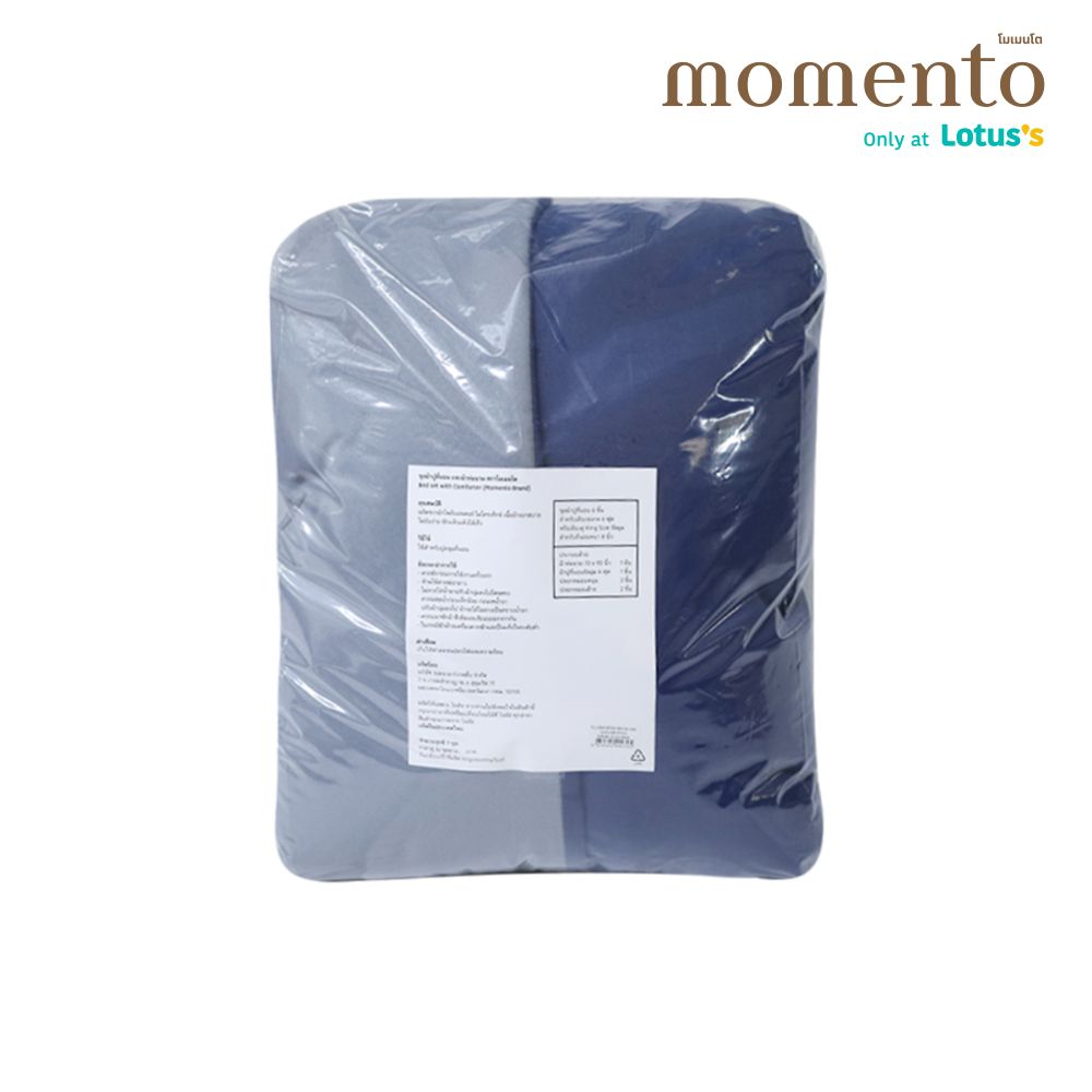 โมเมนโตผ้าปูไมโคร GRAY BL TONE 6ฟุต+นวม