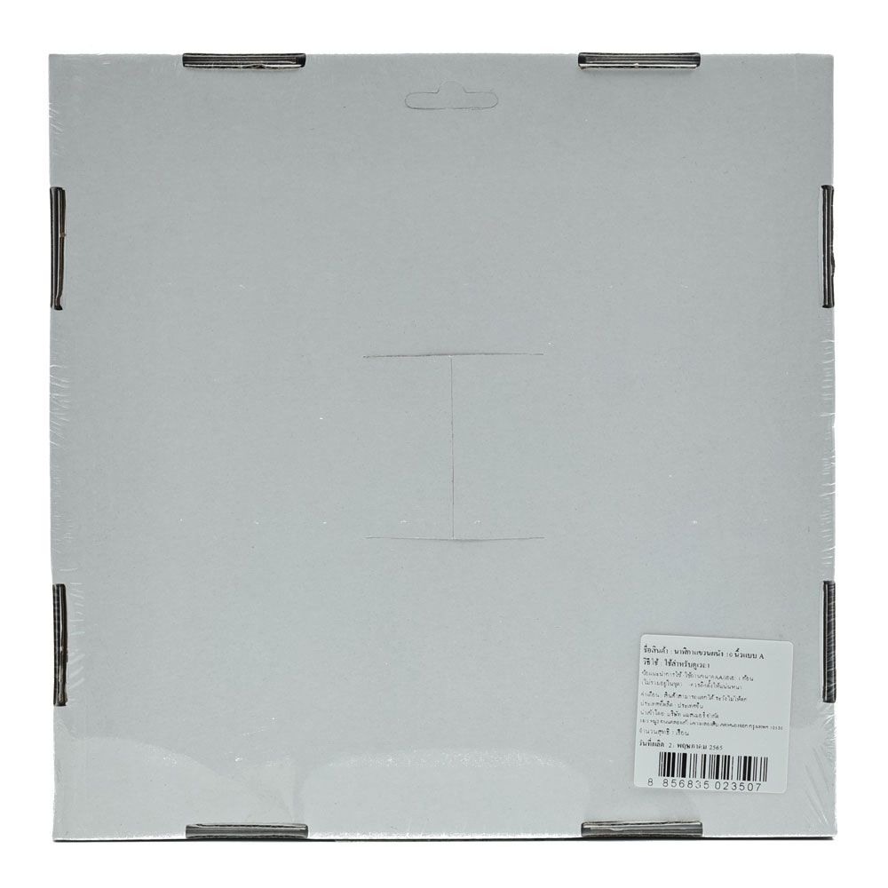 WALL CLOCK 10 INCH #A