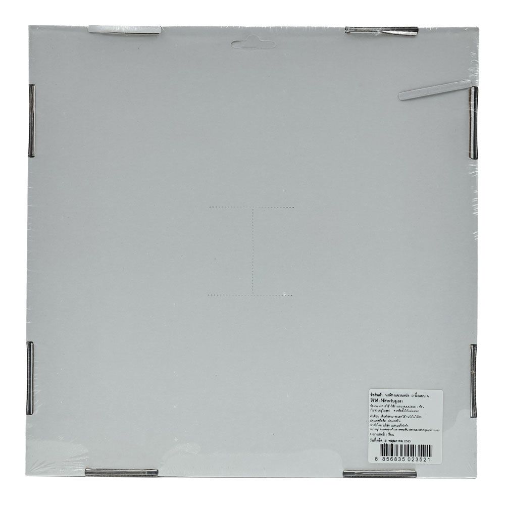 นาฬิกาแขวนผนัง 12 นิ้วแบบA