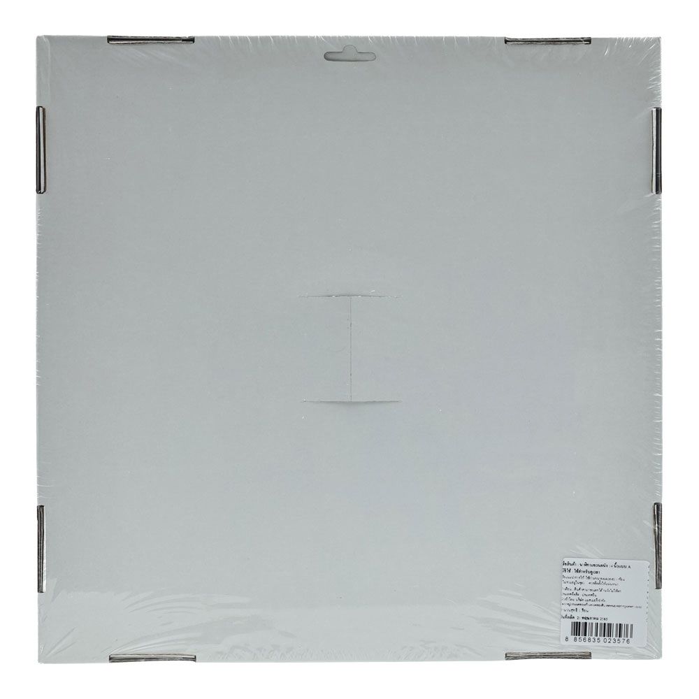 นาฬิกาแขวนผนัง 14 นิ้วแบบA