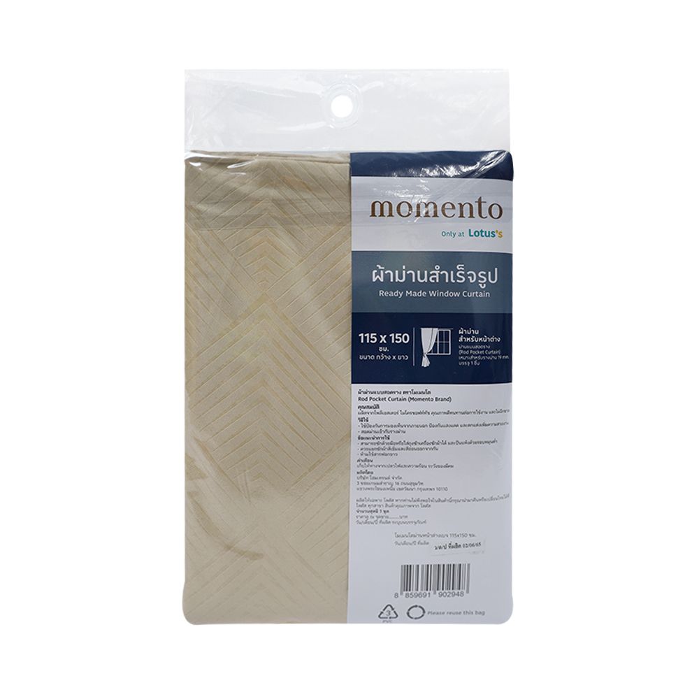 MOMENTO WINDOR CURTAIN BEIGE 115X150CM