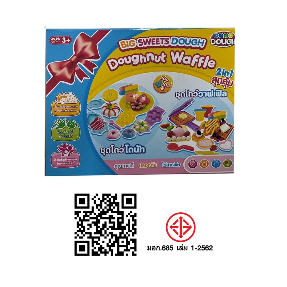 DENO SET DOUGH(ASSORTED COLORS CANNOT BE SELECTED.)