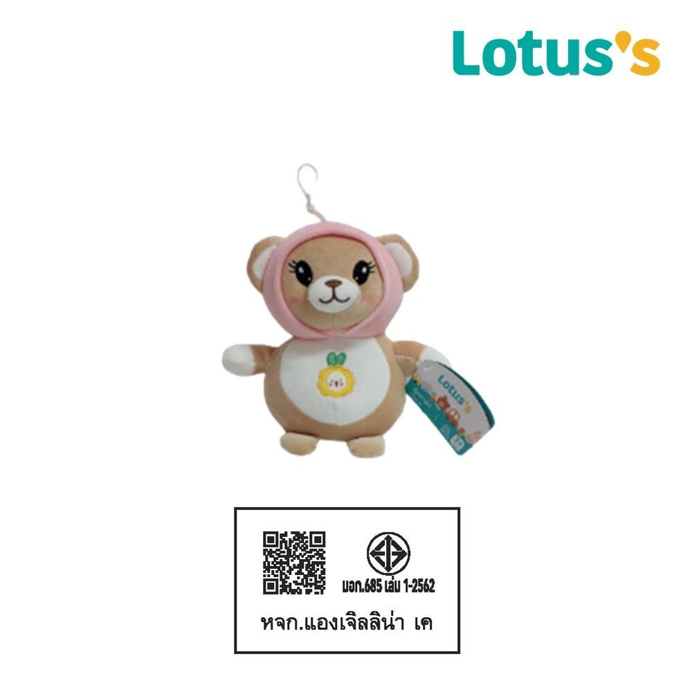 โลตัส หมี ปุ๊กลุ๊ก (คละแบบ)