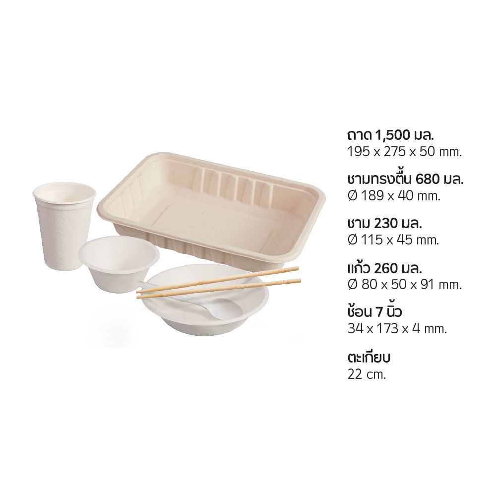 เกรซ ชุดภาชนะ ปิ้งย่าง ชาบู 16 ชิ้น