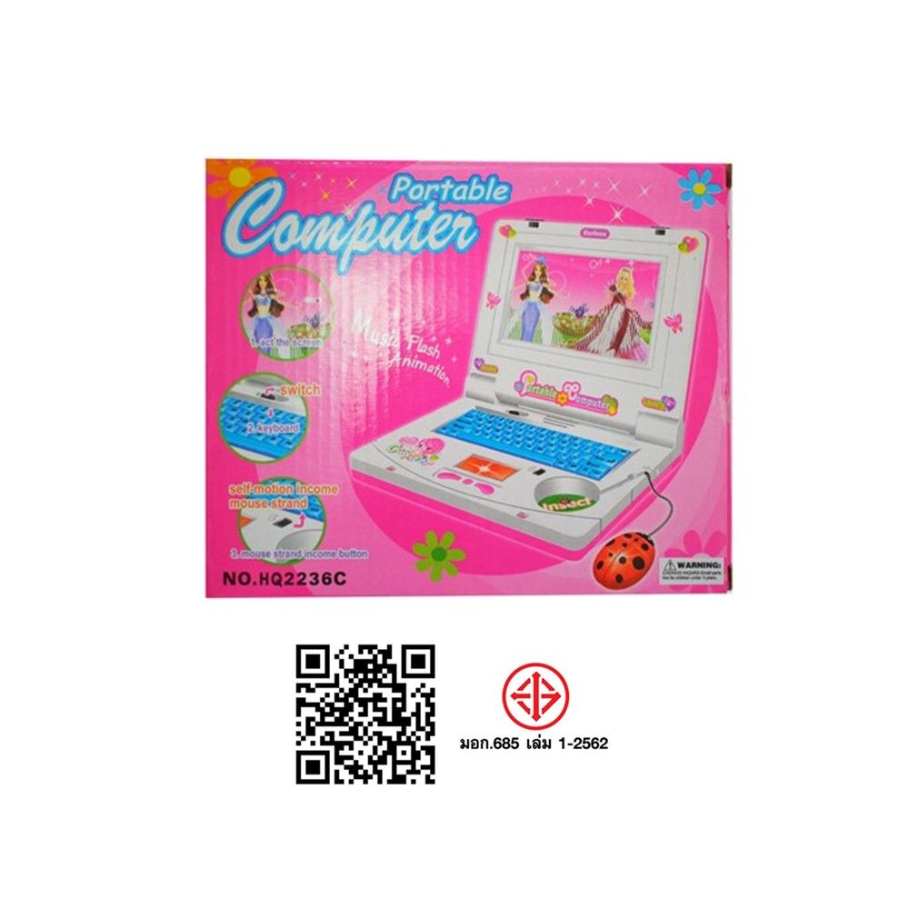 โน๊ตบุ๊คภาพเลื่อน