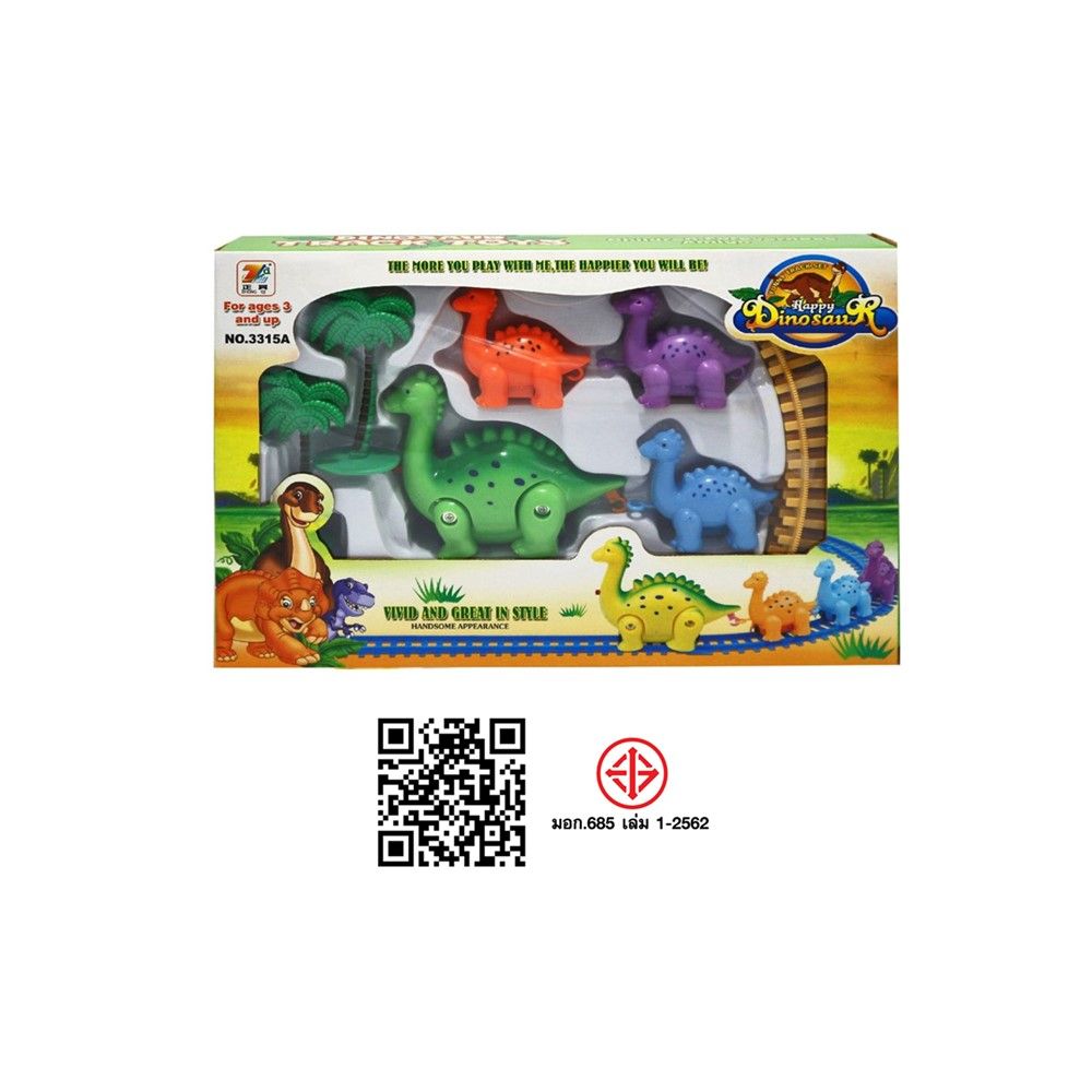 รถไฟราง