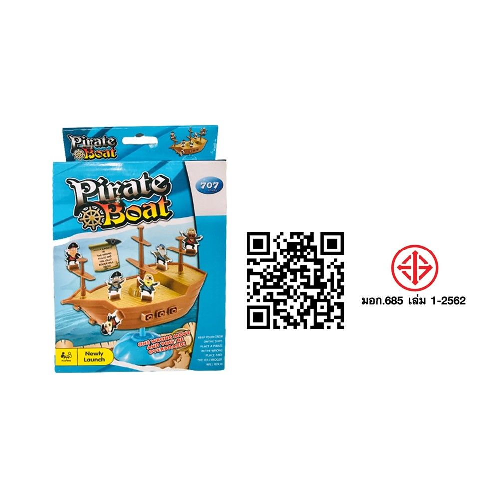 ของเล่นพาเพลิน