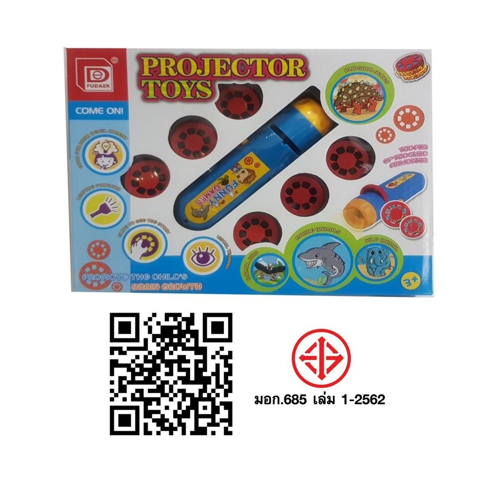 PROJECTOR FLASHLIGHT (ASSORTED)