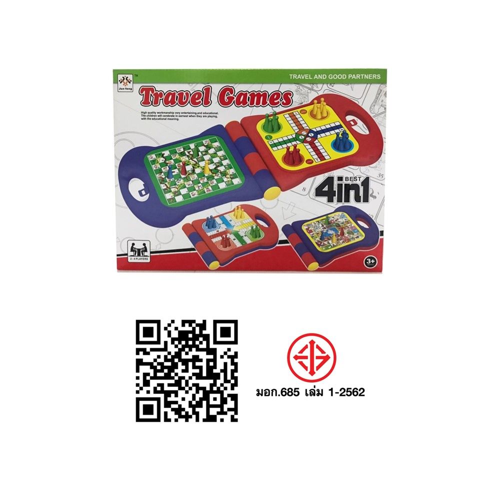 เกมส์ฝึกทักษะ4IN1(คละสี ไม่สามารถเลือกได้)