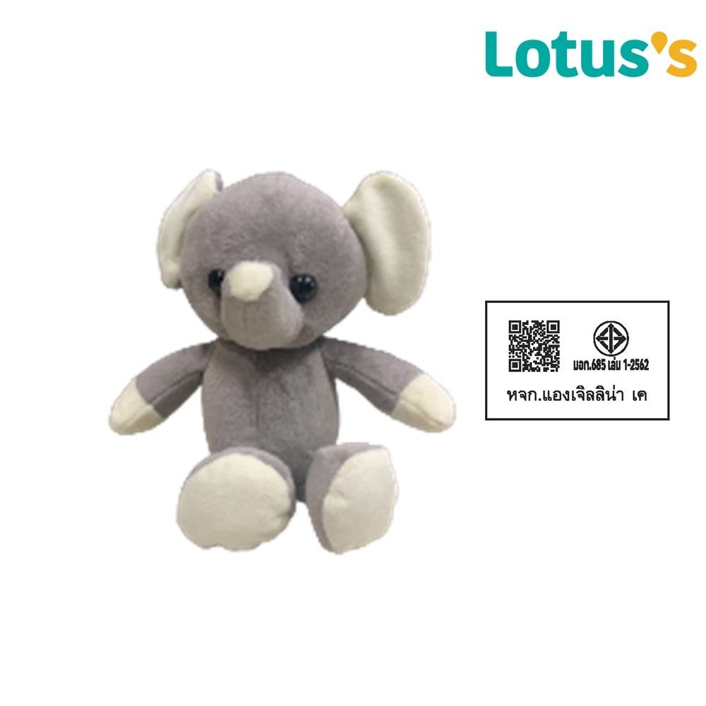 โลตัสตุ๊กตาช้าง S