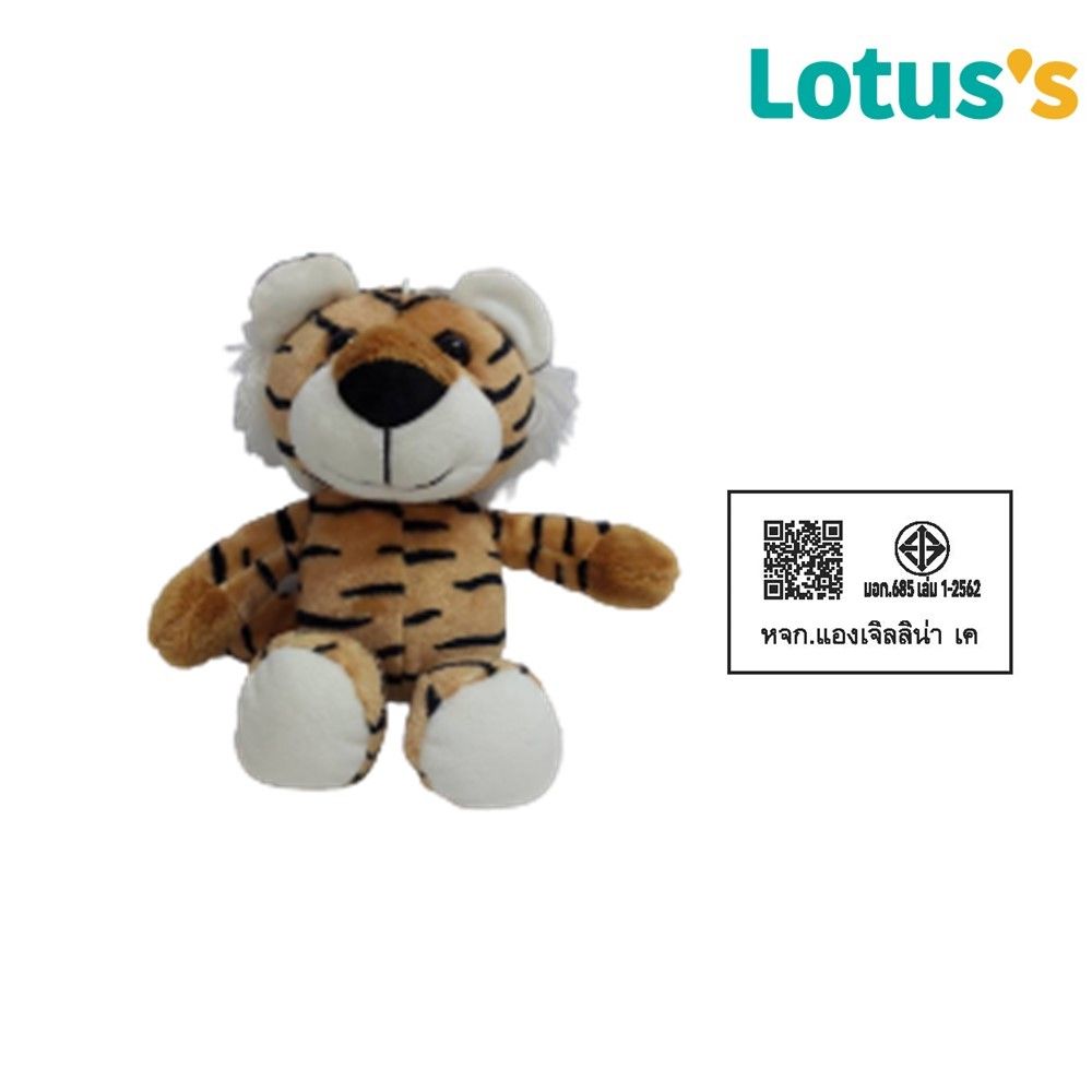 โลตัสตุ๊กตาเสือ S