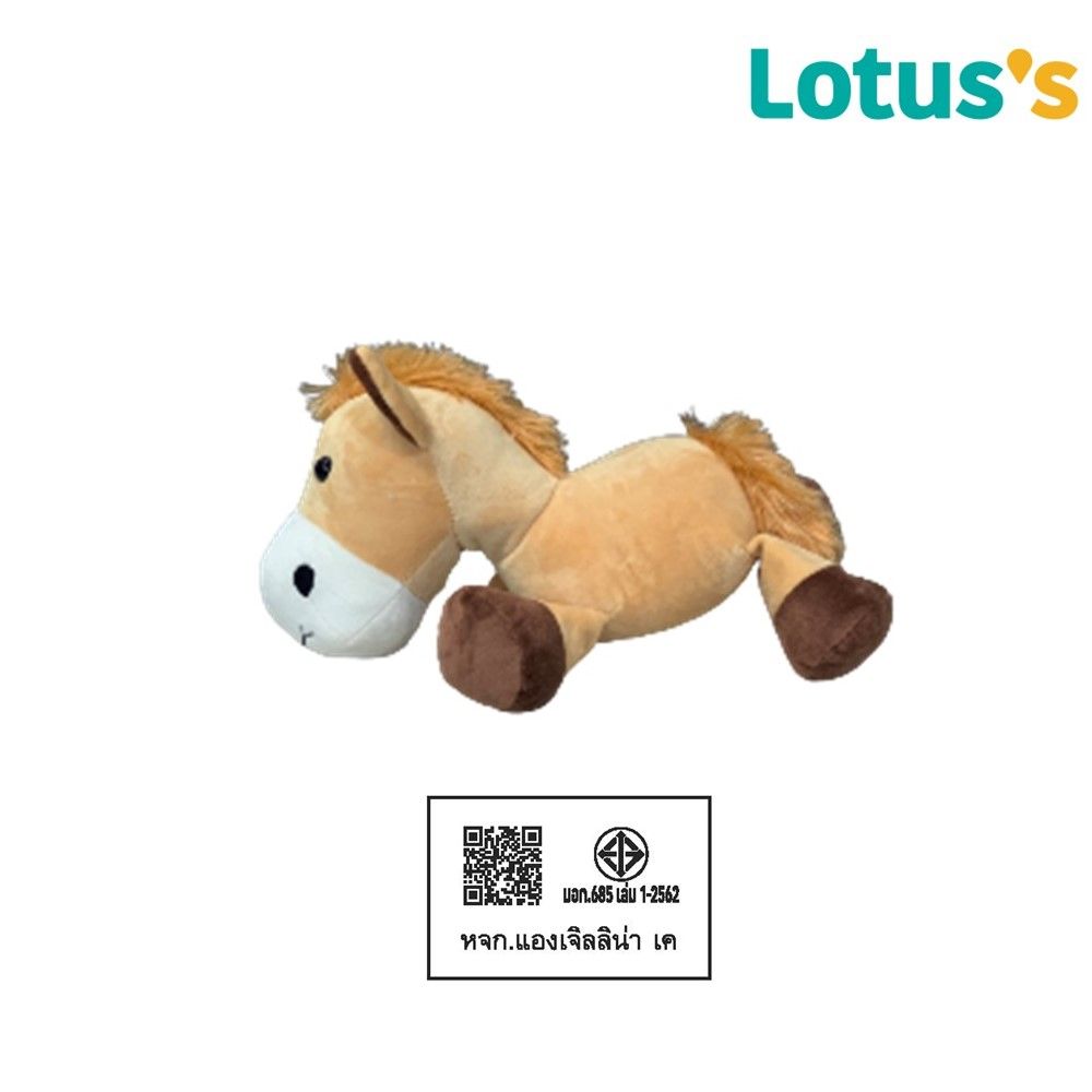 โลตัสตุ๊กตาม้า M