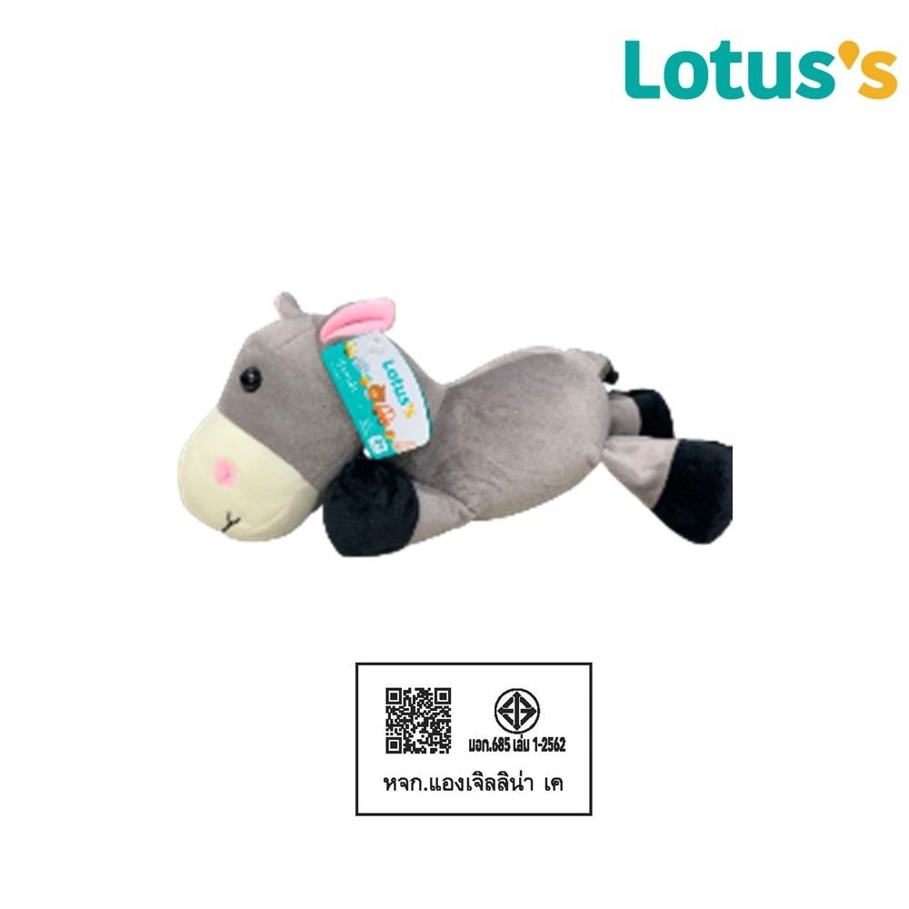 โลตัสตุ๊กตาลา M