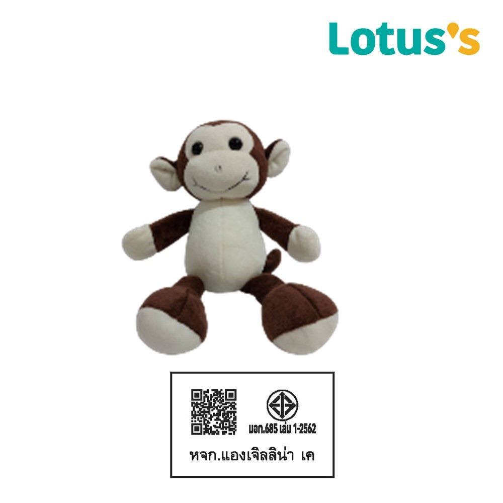 โลตัสตุ๊กตาลิง L