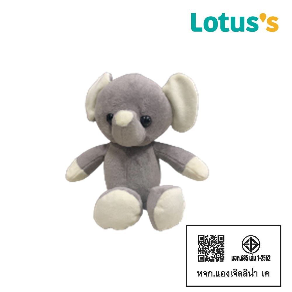 โลตัสตุ๊กตาช้าง L