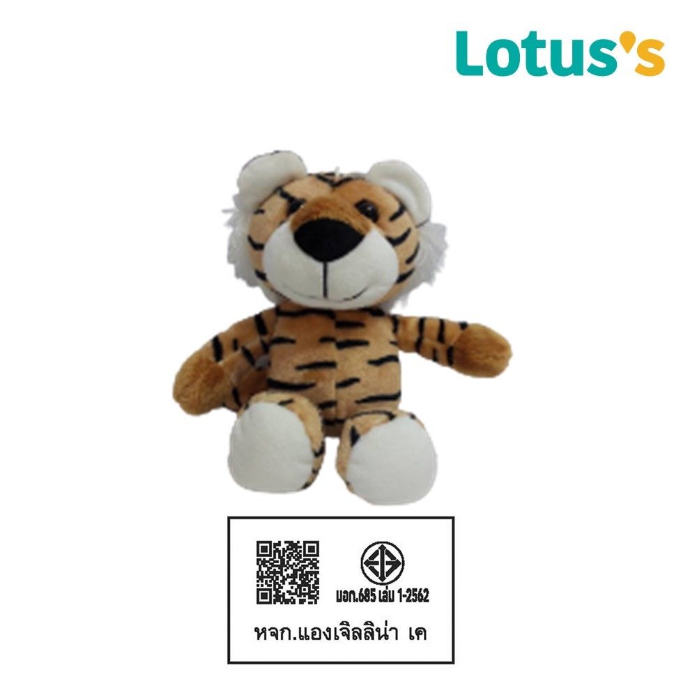 โลตัสตุ๊กตาเสือ L