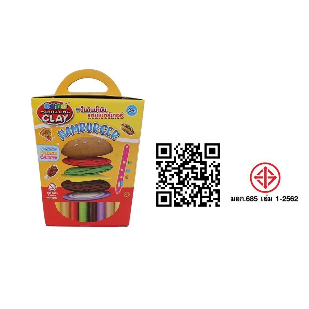ดีโน่เคลย์แฮมเบอร์เกอร์DIY