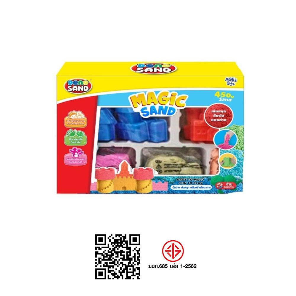 ดีโน่ชุดทราย (คละแบบ)