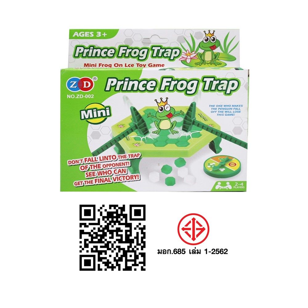 เกมบาลานซ์กบ(คละสี ไม่สามารถเลือกได้)