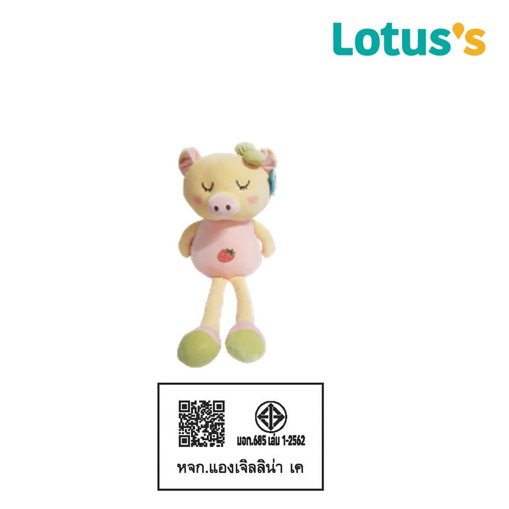 โลตัส ตุ๊กตาหมูขายาว M (คละแบบ)