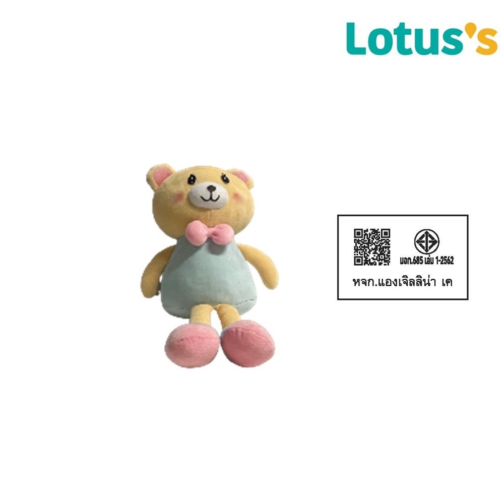 โลตัส ตุ๊กตาหมีขายาว M (คละแบบ)