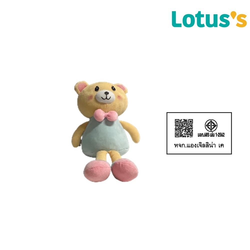 โลตัส ตุ๊กตาหมีขายาว L (คละแบบ)