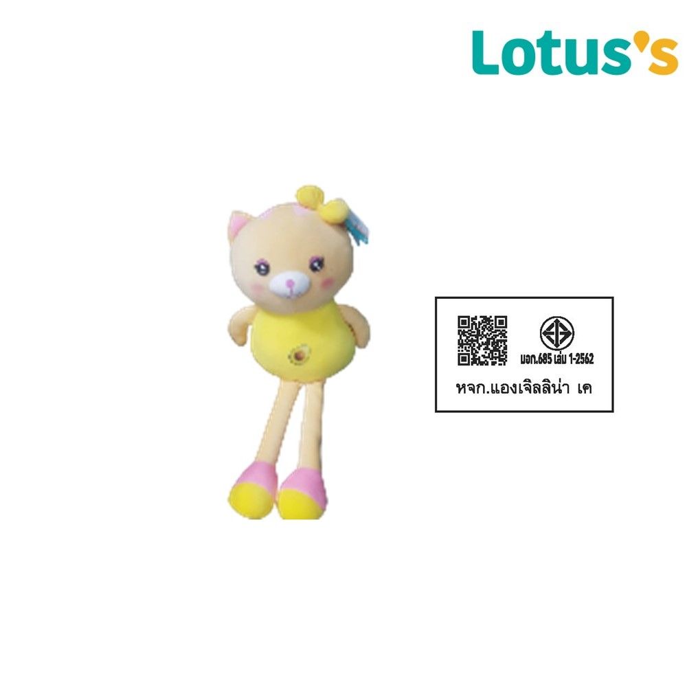 โลตัส ตุ๊กตาแมวขายาว S (คละแบบ)