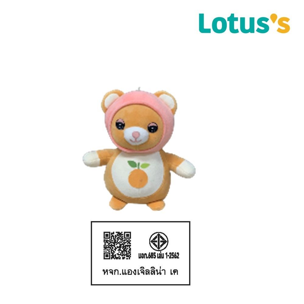 โลตัส ตุ๊กตาหมีปุ๊กลุ๊ก S(คละสี ไม่สามารถเลือกสีได้)