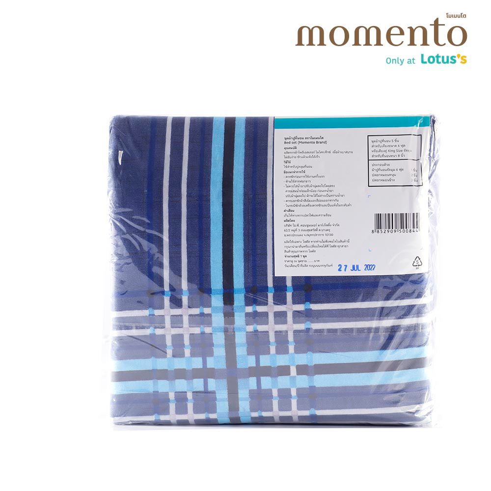 MOMENTO BEDSET MICROTEXTILE SKY LINE 6FT