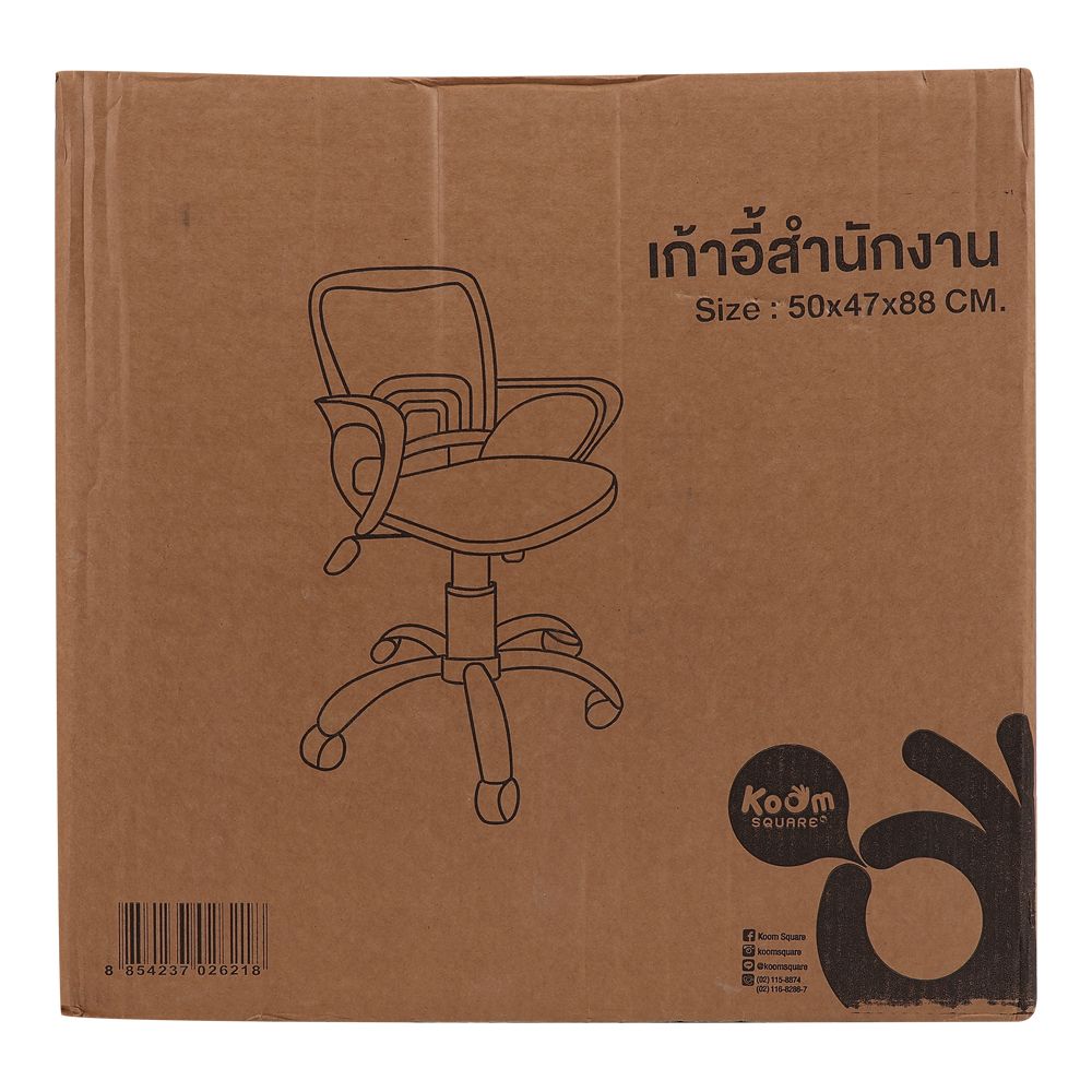 เก้าอี้สำนักงาน VT-001-22