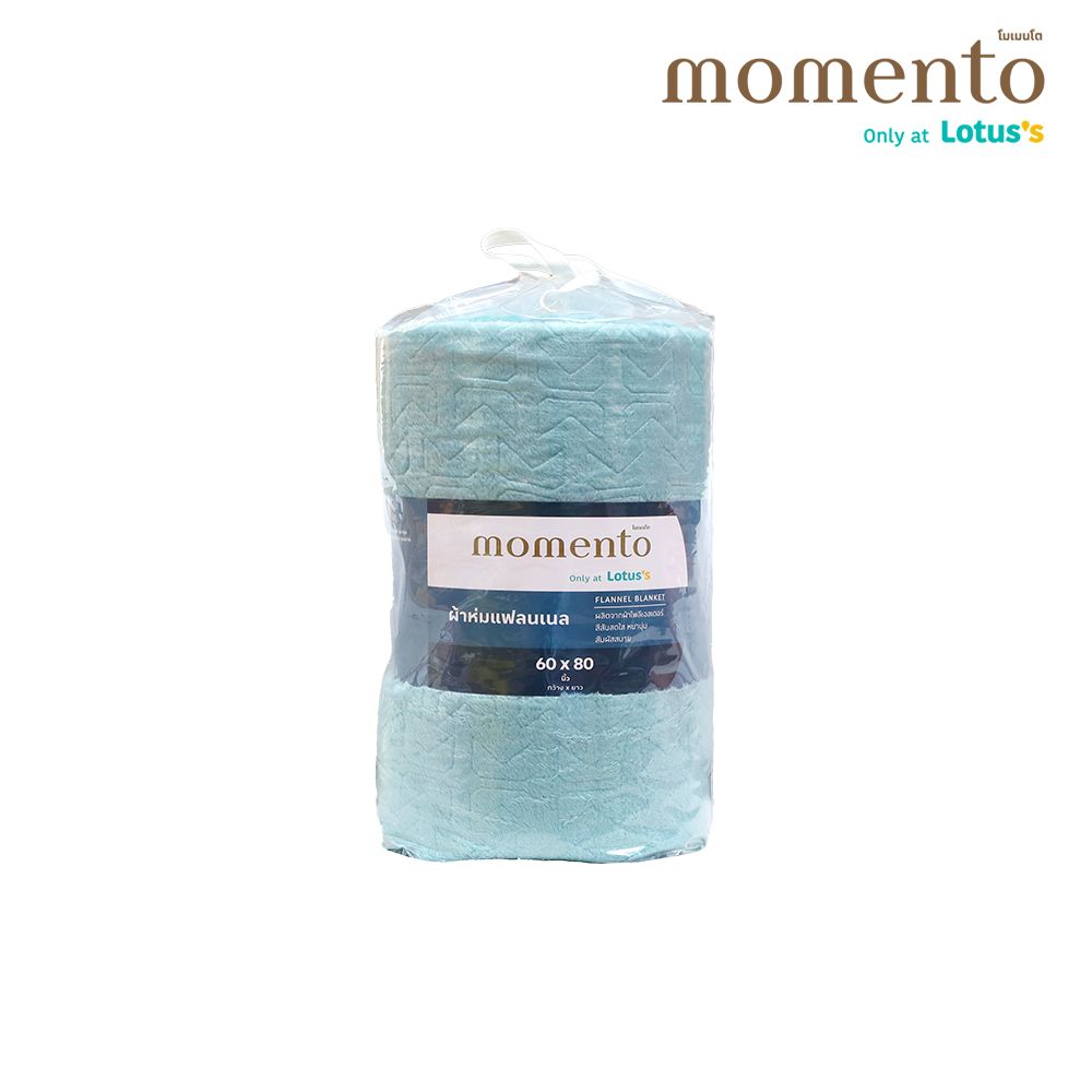 โมเมนโตผ้าห่มแฟลนเนลแพ็คแมนเขียว 60X80น