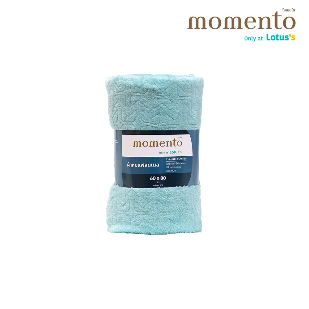 โมเมนโตผ้าห่มแฟลนเนลแพ็คแมนเขียว 60X80น