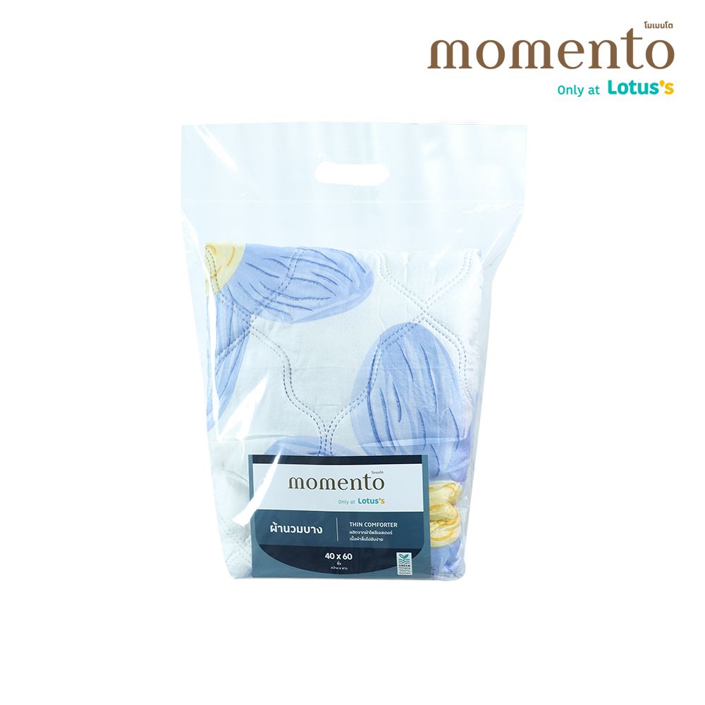โมเมนโตผ้าห่มนวมบางฟลาวเวอร์ 40X60 นิ้ว