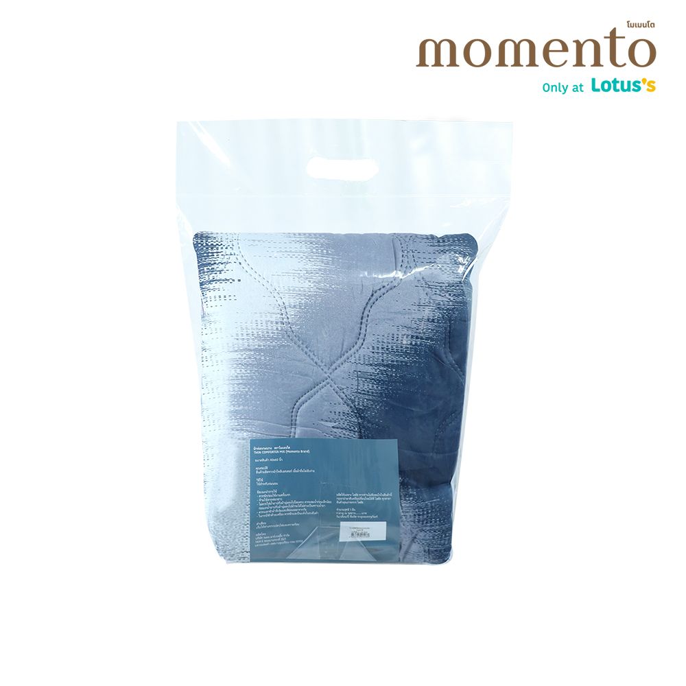 โมเมนโตผ้าห่มนวมบางกราฟฟิก 40X60 นิ้ว