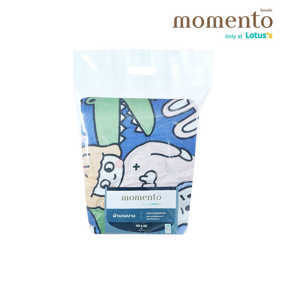 โมเมนโตผ้าห่มนวมบางการ์ตูน 40X60 นิ้ว