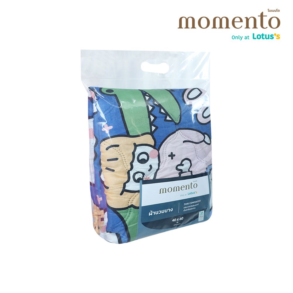 โมเมนโตผ้าห่มนวมบางการ์ตูน 40X60 นิ้ว