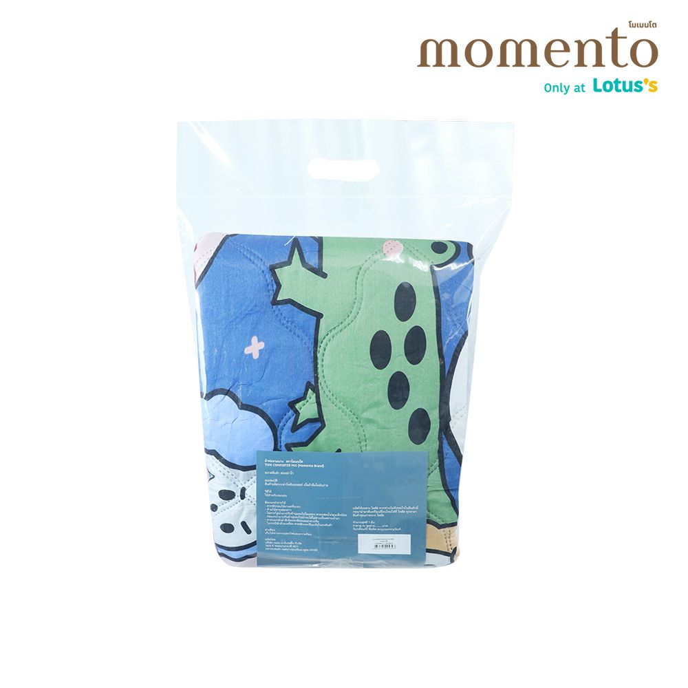 โมเมนโตผ้าห่มนวมบางการ์ตูน 40X60 นิ้ว